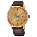 Seiko Presage Cocktail Time Irori Moments SRPK50 Limited Edition